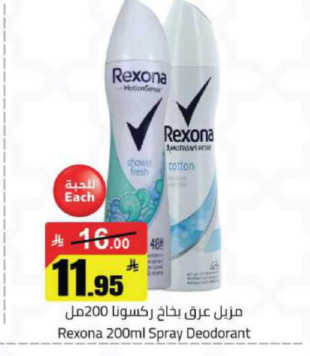 available at مخازن هايبرماركت in مملكة العربية السعودية, السعودية, سعودية - حفر الباطن