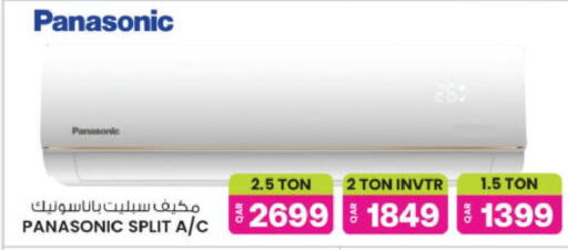 available at أنصار جاليري in قطر - الدوحة