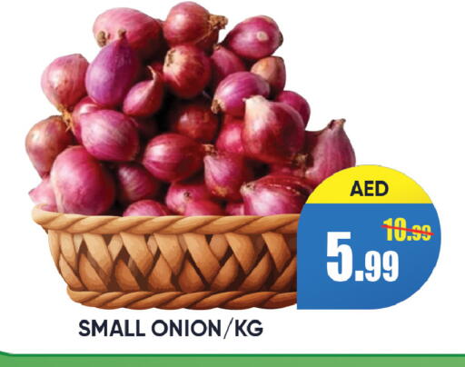 Onion available at Leptis Hypermarket  in UAE - Ras al Khaimah