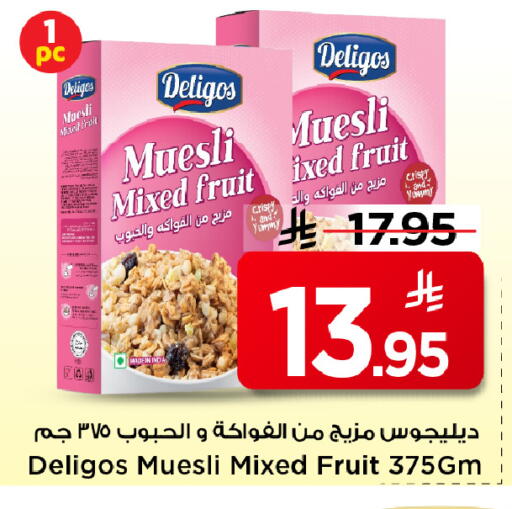available at مارك & سيف in مملكة العربية السعودية, السعودية, سعودية - الخبر‎