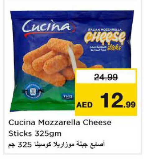available at Nesto Hypermarket in UAE - Dubai