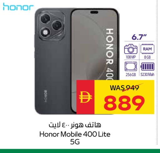 available at SPAR Hyper Market  in UAE - Abu Dhabi