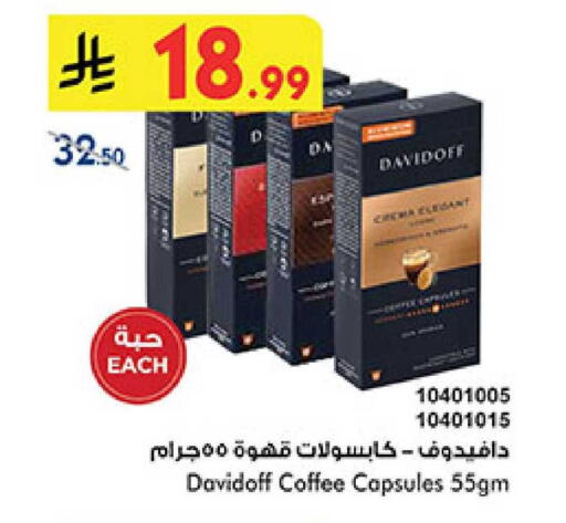 available at Bin Dawood in KSA, Saudi Arabia, Saudi - Mecca