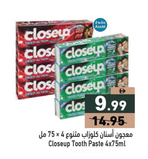 available at أسواق رامز in الإمارات العربية المتحدة , الامارات - أبو ظبي