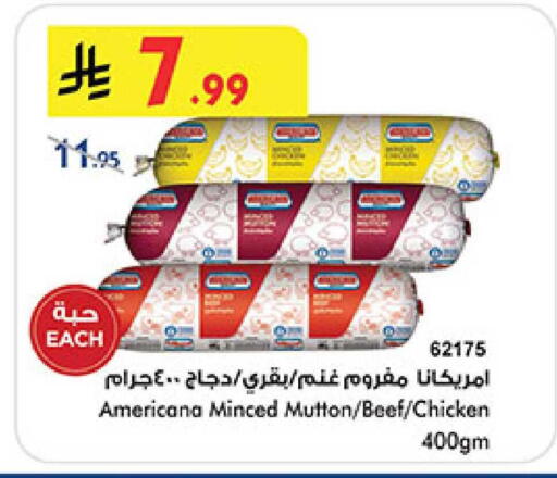 available at بن داود in مملكة العربية السعودية, السعودية, سعودية - المدينة المنورة