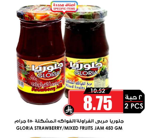 Strawberry available at Prime Supermarket in KSA, Saudi Arabia, Saudi - Bishah