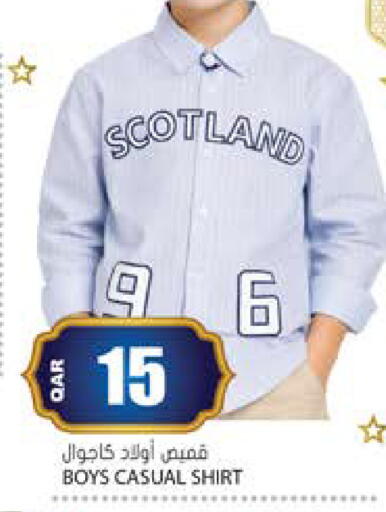 available at Grand Hypermarket in Qatar - Al Daayen