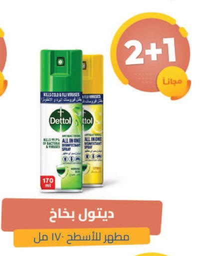 available at United Pharmacies in KSA, Saudi Arabia, Saudi - Unayzah