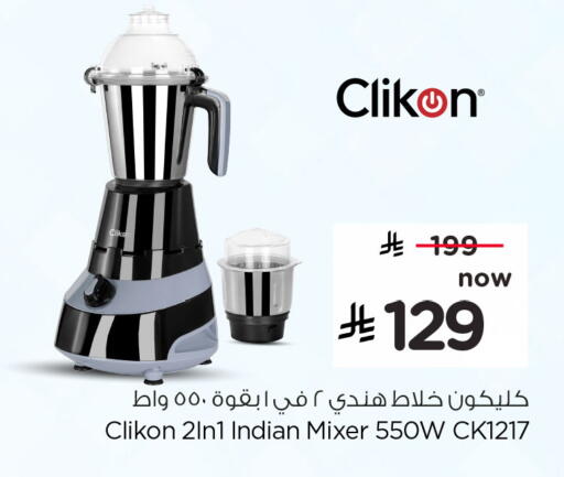 available at هايبر الوفاء in مملكة العربية السعودية, السعودية, سعودية - الخرج