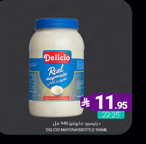 available at Muntazah Markets in KSA, Saudi Arabia, Saudi - Saihat