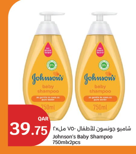 available at City Hypermarket in Qatar - Al Rayyan