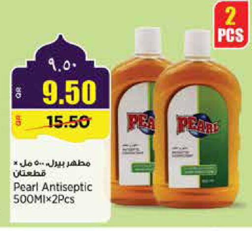 available at سوبر ماركت الهندي الجديد in قطر - الخور