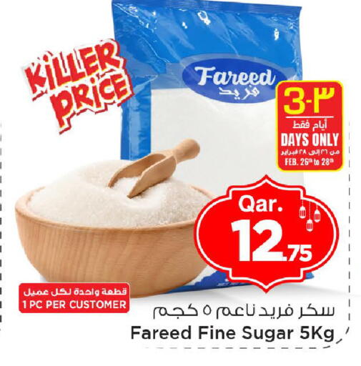 available at مارك & سيف in قطر - الخور