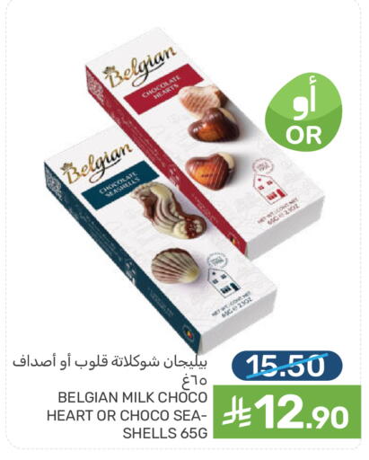 available at Mazaya in KSA, Saudi Arabia, Saudi - Qatif