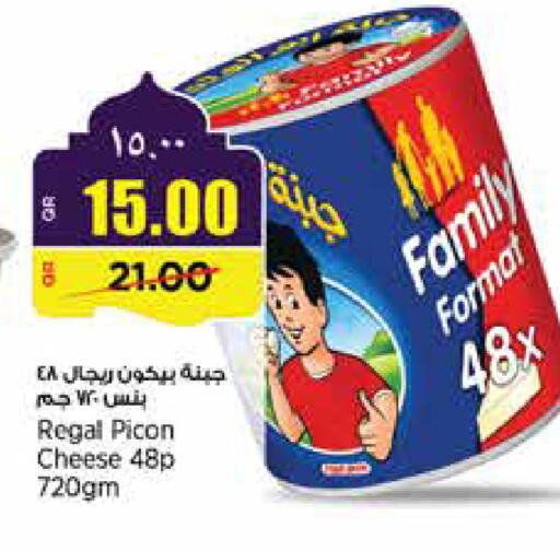 available at ريتيل مارت in قطر - أم صلال