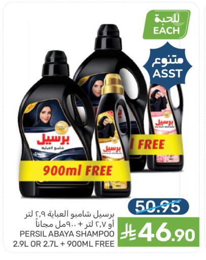 available at Mazaya in KSA, Saudi Arabia, Saudi - Saihat