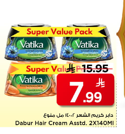 available at Mark & Save in KSA, Saudi Arabia, Saudi - Al Khobar