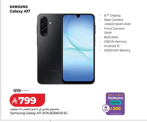 available at LULU Hypermarket in KSA, Saudi Arabia, Saudi - Saihat