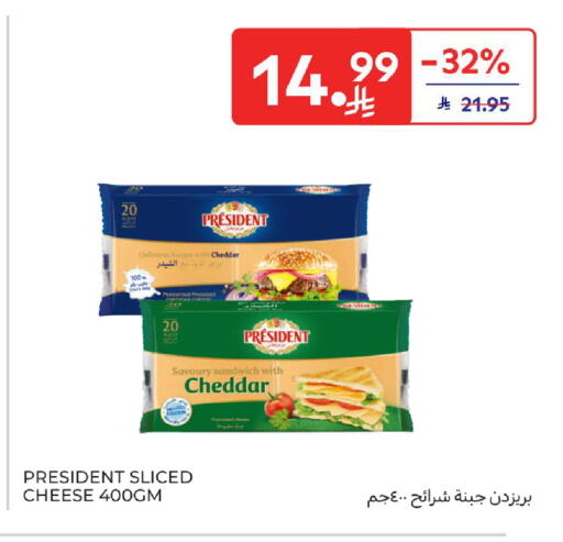 available at Carrefour in KSA, Saudi Arabia, Saudi - Sakaka