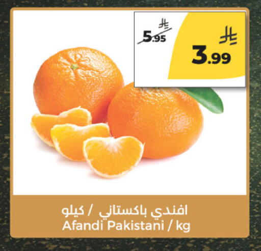 from Pakistan available at Danah Daily Fresh in KSA, Saudi Arabia, Saudi - Riyadh