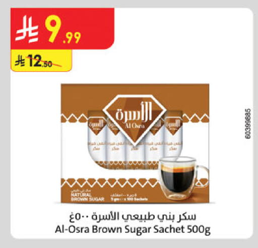 available at الدانوب in مملكة العربية السعودية, السعودية, سعودية - مكة المكرمة