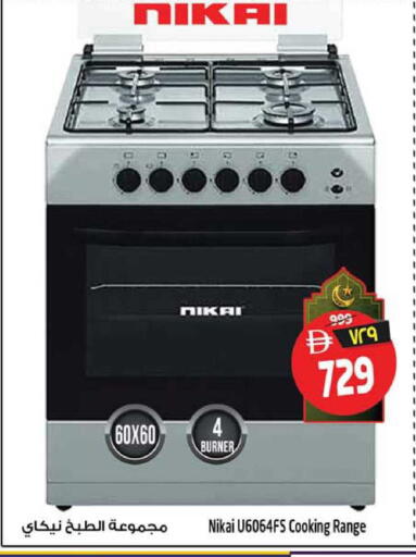 available at Safari Hypermarket in UAE - Sharjah / Ajman