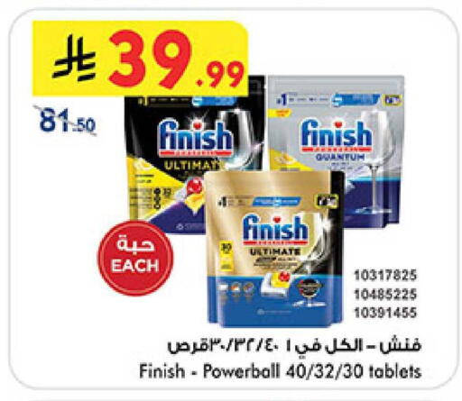 available at Bin Dawood in KSA, Saudi Arabia, Saudi - Jeddah