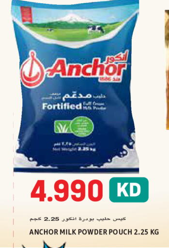 available at Sabsah Hypermarket in Kuwait - Kuwait City