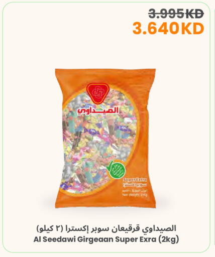 available at مركز سلطان in الكويت - محافظة الأحمدي