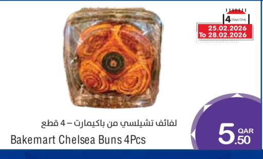 available at ميغا مارت in قطر - الضعاين