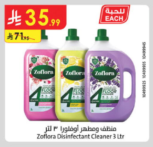 available at Danube in KSA, Saudi Arabia, Saudi - Khamis Mushait