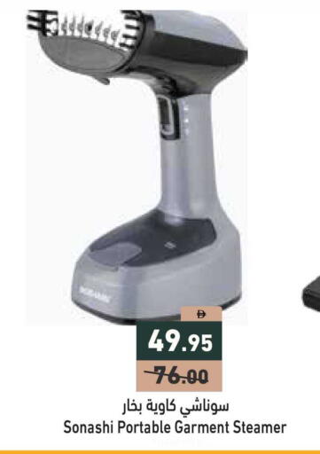 available at أسواق رامز in الإمارات العربية المتحدة , الامارات - أبو ظبي