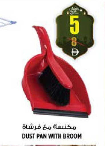 available at هاشم هايبرماركت in الإمارات العربية المتحدة , الامارات - الشارقة / عجمان