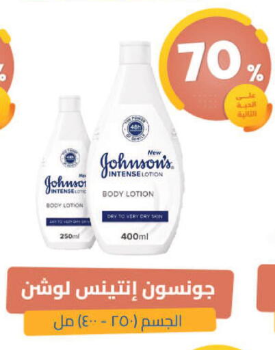 available at United Pharmacies in KSA, Saudi Arabia, Saudi - Najran
