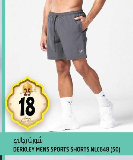 available at هاشم هايبرماركت in الإمارات العربية المتحدة , الامارات - الشارقة / عجمان