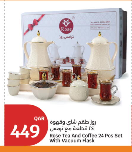 available at City Hypermarket in Qatar - Umm Salal