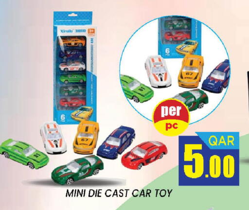 available at دوحة ستوب انح شوب هايبرماركت in قطر - الدوحة