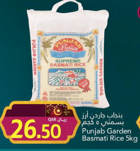 available at Gulf Food Center in Qatar - Al Daayen