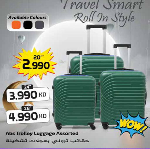 available at Grand Hyper in Kuwait - Ahmadi Governorate