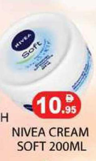 available at زين مارت سوبرماركت in الإمارات العربية المتحدة , الامارات - رَأْس ٱلْخَيْمَة