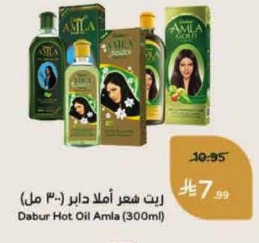 available at Hyper Panda in KSA, Saudi Arabia, Saudi - Khafji