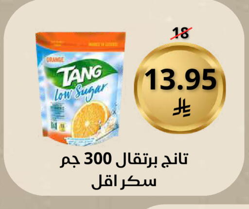 available at Saudi Market in KSA, Saudi Arabia, Saudi - Mecca