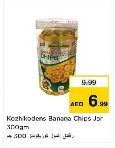 Banana available at Nesto Hypermarket in UAE - Al Ain