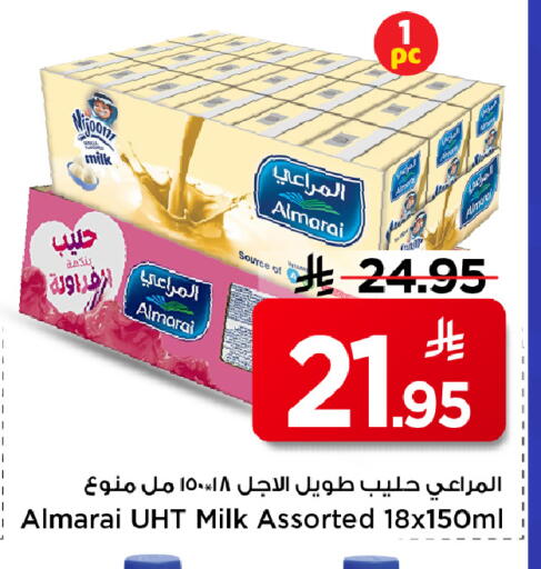 available at مارك & سيف in مملكة العربية السعودية, السعودية, سعودية - الخبر‎