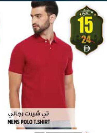 available at هاشم هايبرماركت in الإمارات العربية المتحدة , الامارات - الشارقة / عجمان