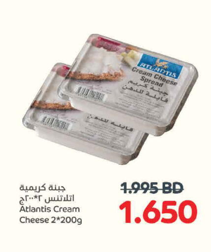 available at Al Sater Market in Bahrain