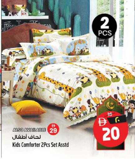 available at سفاري هايبرماركت in الإمارات العربية المتحدة , الامارات - الشارقة / عجمان