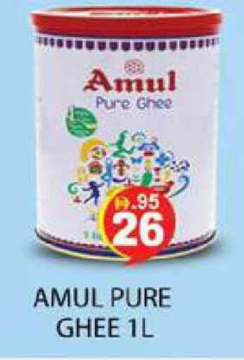 available at زين مارت سوبرماركت in الإمارات العربية المتحدة , الامارات - رَأْس ٱلْخَيْمَة