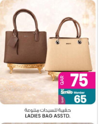 available at أنصار جاليري in قطر - الوكرة