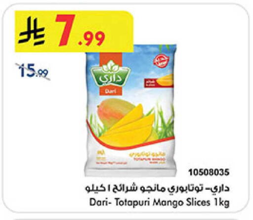 Mango available at بن داود in مملكة العربية السعودية, السعودية, سعودية - المدينة المنورة